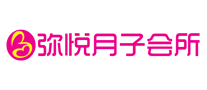 弥悦月子会所是哪个国家的品牌
