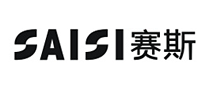 赛斯SAISI是哪个国家的品牌