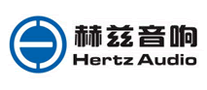 赫兹音响Hertz是哪个国家的品牌