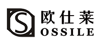 OSSILE欧仕莱是哪个国家的品牌