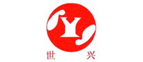 世兴是哪个国家的品牌