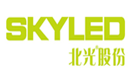 北光SKYLED是哪个国家的品牌