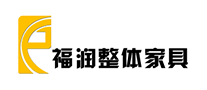 福润整体家具是哪个国家的品牌