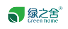 绿之舍Greenhome是哪个国家的品牌