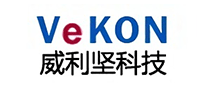 威利坚科技VeKON是哪个国家的品牌