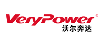 沃尔奔达Verypower是哪个国家的品牌