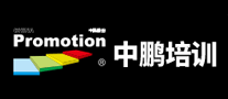 中鹏培训是哪个国家的品牌