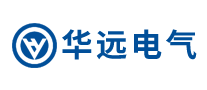 华远电气是哪个国家的品牌