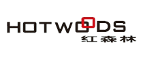 红森林HOTWOODS是哪个国家的品牌