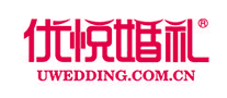 优悦婚礼是哪个国家的品牌