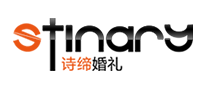 诗缔婚礼是哪个国家的品牌