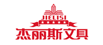 杰丽斯JIELISI是哪个国家的品牌