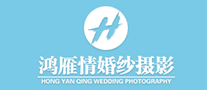 鸿雁情是哪个国家的品牌