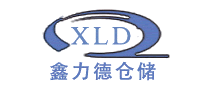 物流装备行业排行榜第10名 | 鑫力德XLD