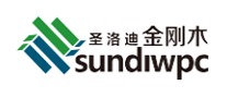 圣洛迪Sundiwpc是哪个国家的品牌