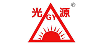 光源是哪个国家的品牌