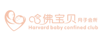 哈佛宝贝是哪个国家的品牌