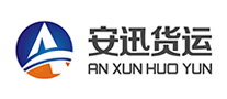 安迅货运是哪个国家的品牌