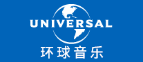 UNIVERSAL环球音乐怎么样