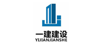 一建建设是哪个国家的品牌