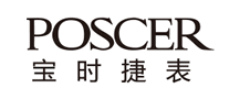 宝时捷POSCER是哪个国家的品牌