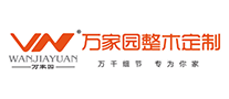 万家园是哪个国家的品牌