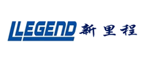 新里程LEGEND是哪个国家的品牌