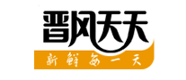 晋风天天是哪个国家的品牌