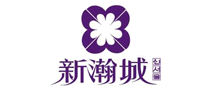 新瀚城是哪个国家的品牌
