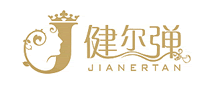 健尔弹JIANERTAN是哪个国家的品牌