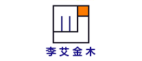 李艾金木是哪个国家的品牌