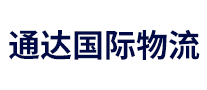 通达国际物流TDL是哪个国家的品牌