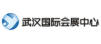 武汉国际会展中心是哪个国家的品牌