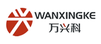 万兴科WANXINGKE是哪个国家的品牌