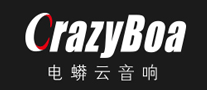 电蟒CrazyBoa是哪个国家的品牌