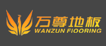 万尊地板WANZUN是哪个国家的品牌