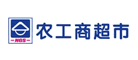 农工商超市是哪个国家的品牌