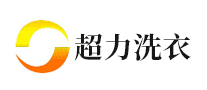 超力洗衣是哪个国家的品牌