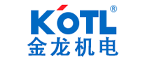 金龙KOTL是哪个国家的品牌