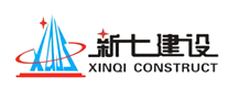 新七建是哪个国家的品牌