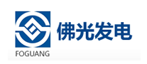 佛光发电是哪个国家的品牌