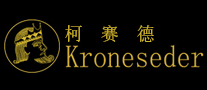 Kroneseder柯赛德是哪个国家的品牌