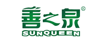 善之泉SUNQUEEN是哪个国家的品牌