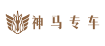 神马专车是哪个国家的品牌