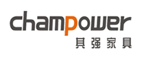 其强家具Champower怎么样