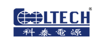 科泰电源LTECH是哪个国家的品牌