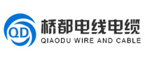 桥都电线电缆是哪个国家的品牌