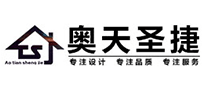 奥天圣捷是哪个国家的品牌