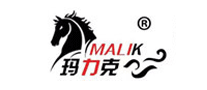 玛力克MALIK是哪个国家的品牌