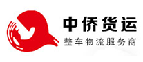 中侨货运是哪个国家的品牌